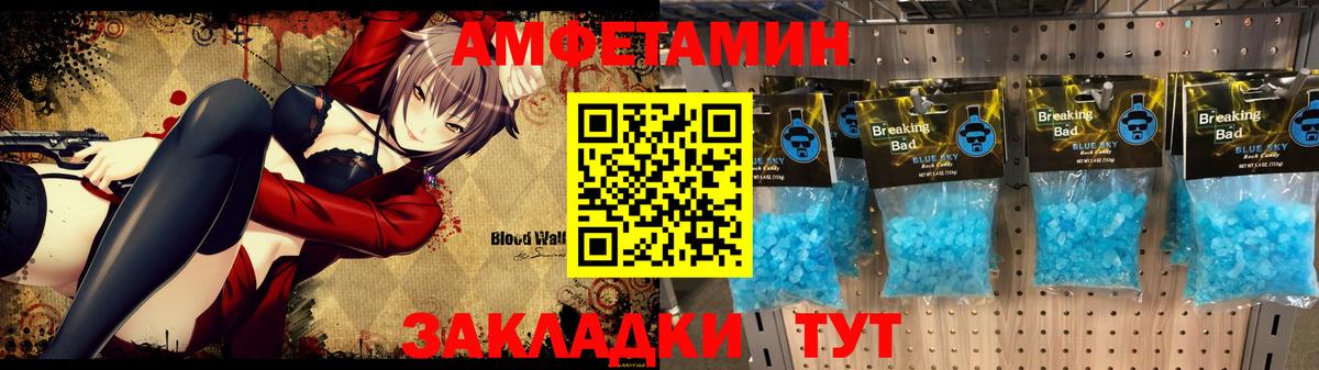 АМФ 97% Михайловка