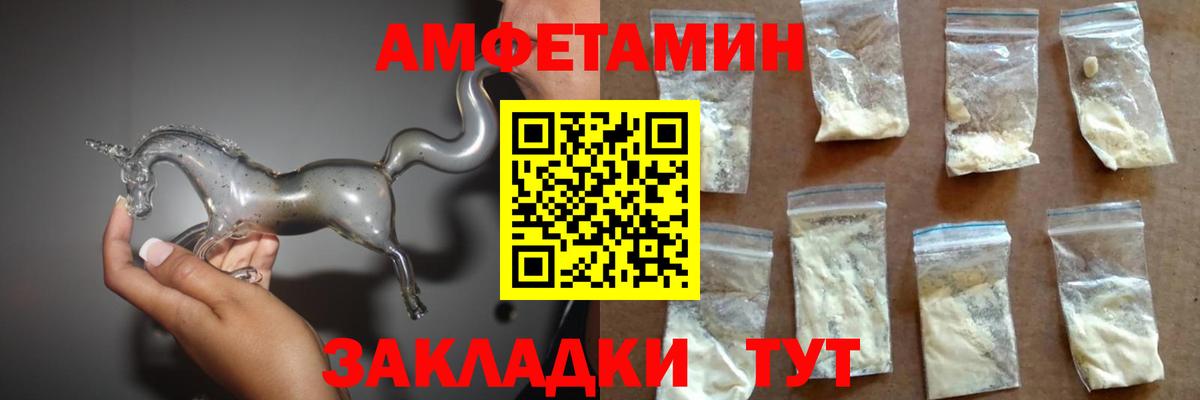 Михайловка  Амфетамин  Вход с VPN  сайты даркнета состав  АМФ Premium 