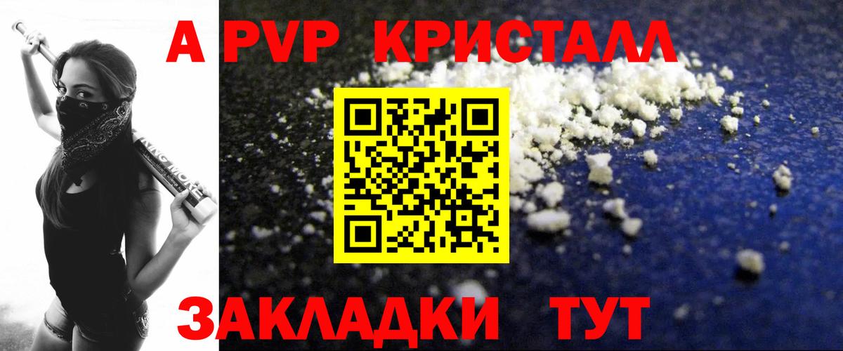 Alfa_PVP СК Михайловка