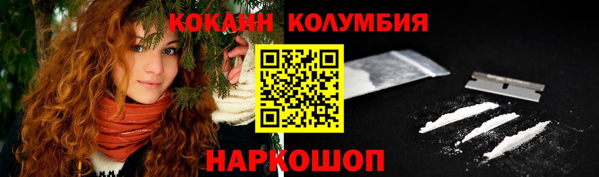 Cocaine VHQ Михайловка