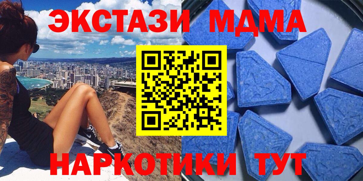 Михайловка  Cocaine  Меф   Вход с VPN  МАРИХУАНА  А ПВП СК  