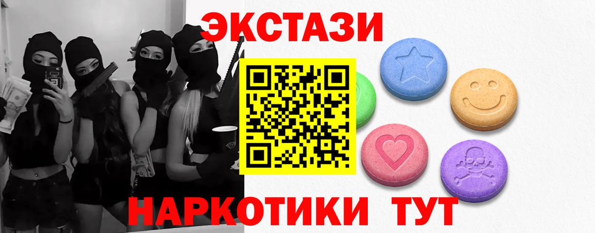 blacksprut ссылка  ЭКСТАЗИ Cube  Ecstasy  Михайловка  Вход с VPN  Ecstasy VHQ 