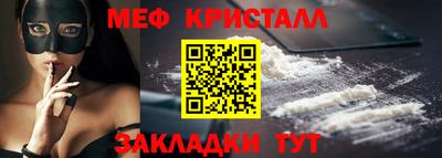 гашишное масло Заводоуковск