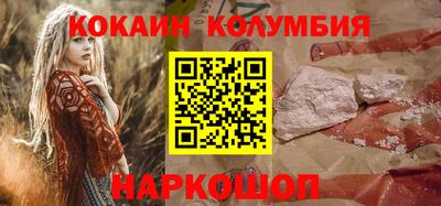 гашишное масло Заводоуковск