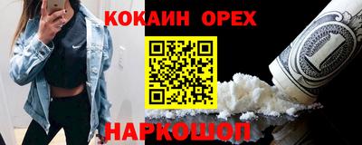MDMA Premium VHQ Заволжье