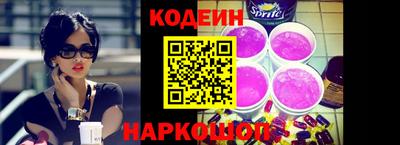 таблы Жуковский