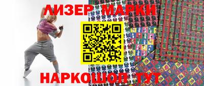 гашишное масло Заводоуковск