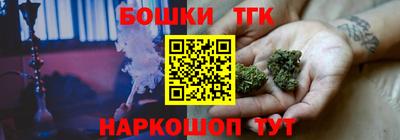 таблы Жуковский