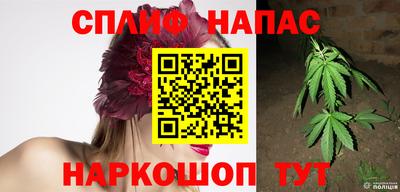 гашишное масло Заводоуковск