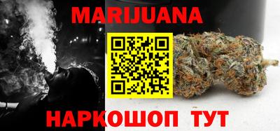 гашишное масло Заводоуковск
