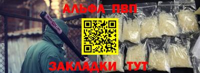 гашишное масло Заводоуковск