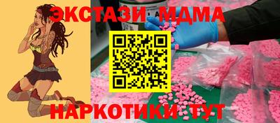 MDMA Premium VHQ Заволжье