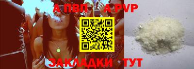 таблы Жуковский