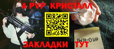 гашишное масло Заводоуковск