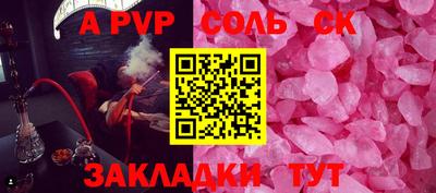 таблы Жуковский