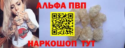 гашишное масло Заводоуковск