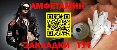 таблы Жуковский