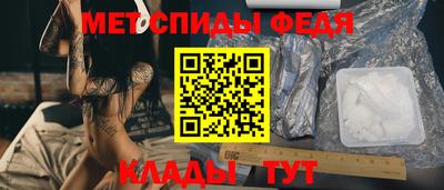 таблы Жуковский