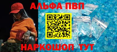 таблы Жуковский