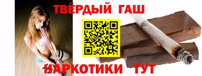 таблы Жуковский