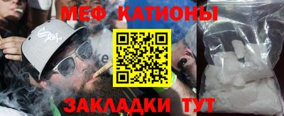 таблы Жуковский