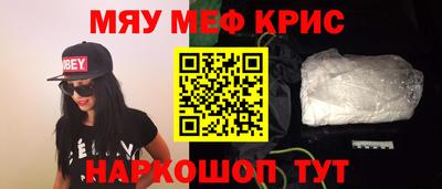 таблы Жуковский