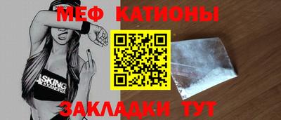 таблы Жуковский