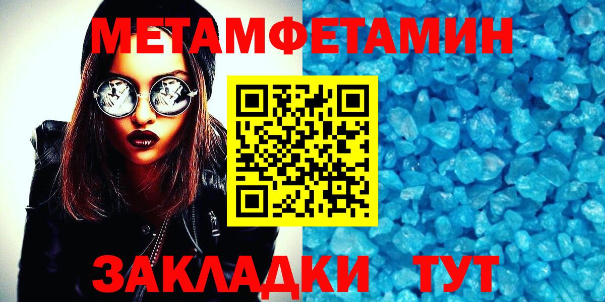 МЕФ Михайловка