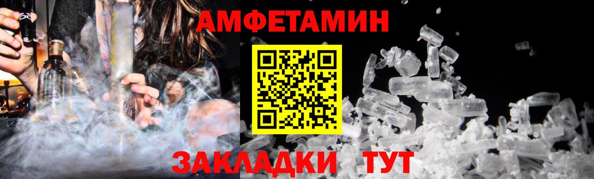 Первитин витя  Вход с VPN  Михайловка 