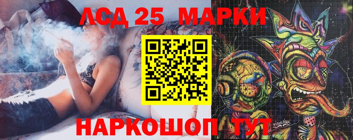Наркотические марки 1,8мг Михайловка